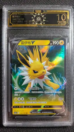 2024 Pokemon Chinese Eeveelution V 6-Card Lot OCD 10 Pristine MD28 - Image 4