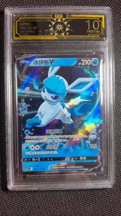 2024 Pokemon Chinese Eeveelution V 6-Card Lot OCD 10 Pristine MD28 - Image 5