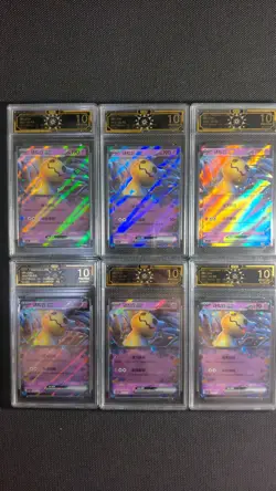 2025 Pokemon Chinese Mimikyu ex 063/130 6-Card Lot OCD 10 MD28 - Image 1