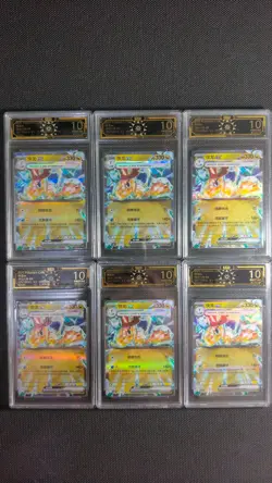 2025 Pokemon Chinese Dragonite ex 092/129 6-Card Lot OCD 10 MD28 - Image 1