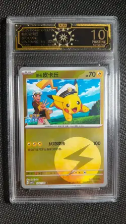 2025 Pokemon Chinese Captain Pikachu 6x Card Set All OCD 10 Graded MD28 - Image 4