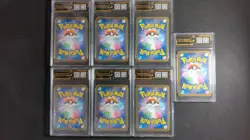 Pokemon Japanese Psyduck 032/193 Reverse Holo OCD 9.5 (7-Card Set) MD28 - Image 2