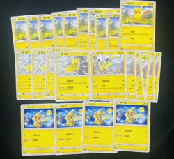 Pikachu Pokemon Card Lot x24 SV9C/SV10F/SV5M Reverse Holos C500 VB16 - Image 2