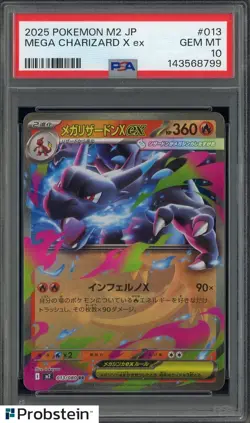 2025 Pokemon M2 JP #013 Mega Charizard X ex PSA 10 GEM MINT - Image 1