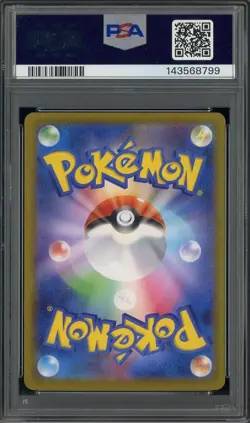 2025 Pokemon M2 JP #013 Mega Charizard X ex PSA 10 GEM MINT - Image 2