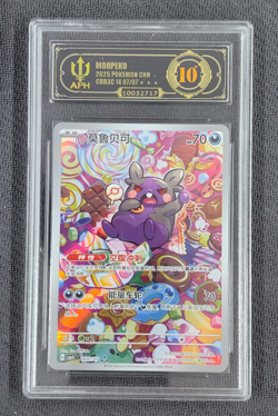APH Black 10 Morpeko 1407/07 Full Art Gem Pack Vol. 3 Simp-Chinese Pokemon TCG - Image 1