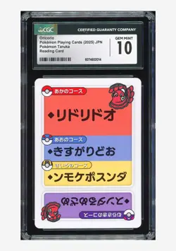 Pokemon Taruka CGC 10 GEM MINT Oricorio 2025 Reading Card Japanese - Image 1