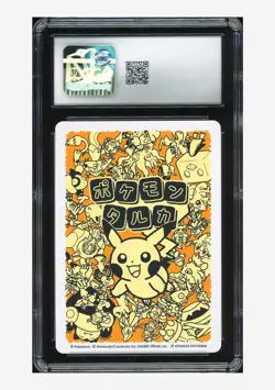 Pokemon Taruka CGC 10 GEM MINT Oricorio 2025 Reading Card Japanese - Image 2
