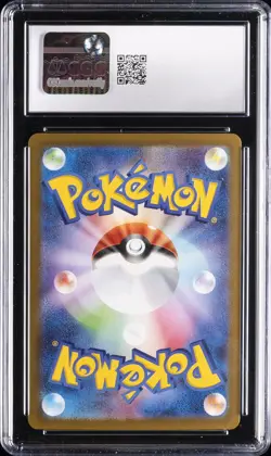2024 POKEMON JAPANESE #216/187 CORNERSTONE MASK OGERPON EX CGC 10 GEM MINT - Image 2