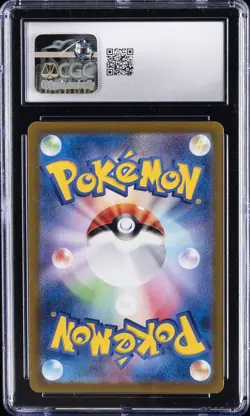 2024 POKEMON JPN PARADISE DRAGONA HOLO ALOLAN EXEGGUTOR EX CGC 10 GEM MINT - Image 2