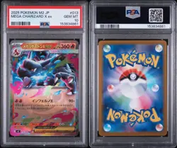PSA 10 Pokemon - Mega Charizard X ex 013/080 M2: Inferno X Holo (Japanese) - Image 3