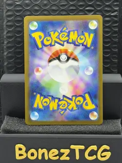 Ivysaur AR - sv2a 167/165 - Pokemon 151 -Japanese Pokemon Card - Near Mint NM - Image 2