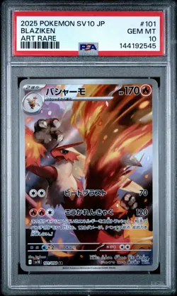 2025 POKEMON JAPANESE SV10-GLORY OF TEAM ROCKET ART RARE #101 BLAZIKEN PSA 10 - Image 1