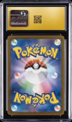2025 POKEMON JPN MEGA DREAM EX ATTACK RARE #224 MEGA FROSLASS EX CGC 10 PRISTINE - Image 2
