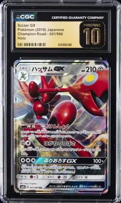 2018 POKEMON CHAMPION ROAD JAPANESE HOLO #41 SCIZOR GX CGC 10 PRISTINE - Image 1