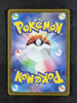 2022 Pokemon BOSS'S ORDERS #250/172 VSTAR Universe Super Rare Japanese - Image 2