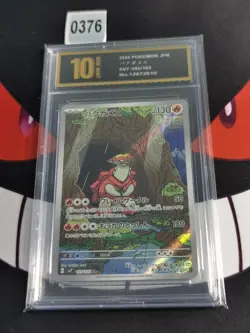 Turtonator - 105/102 - Pokemon Stellar Miracle Card Japanese sv7-Pyxis gold 10 - Image 1