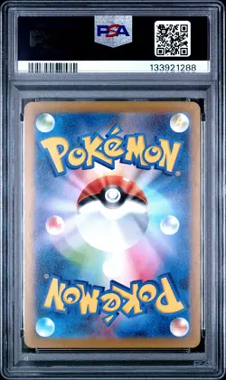 2025 POKEMON JAPANESE M-P PROMO MCDONALD'S #020 PIKACHU PSA 10 - Image 2