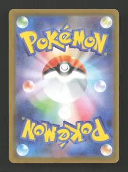 Iron Hands EX 210/187 Special Art Rare Terastal Festival Pokemon Japanese NM - Image 2