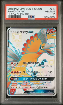 Japanese Pokemon SM8b Ultra Shiny GX 2018 - Ho-Oh GX 210/150 - PSA 10 GEM MINT - Image 1