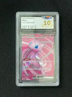 2025 Pokemon TCG S-CHN 151C 185/151 SR Mew Ex Full Art Holo PGS Perfect 10 LU57 - Image 1