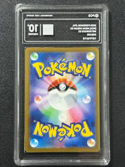 Pokemon PCG10+ METAGROSS EX M2a 245/193 SAR 2025 Japanese - Image 2