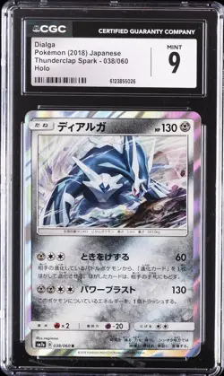 2018 POKEMON JAPANESE THUNDERCLAP SPARK #38 DIALGA CGC 9 - Image 1
