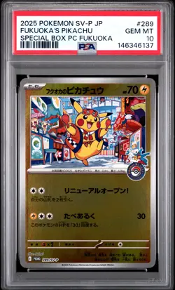 2025 POKEMON JAPANESE PROMO POKEMON CENTER FUKUOKA #289 FUKUOKA'S PIKACHU PSA 10 - Image 1