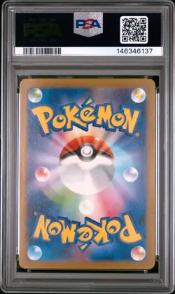 2025 POKEMON JAPANESE PROMO POKEMON CENTER FUKUOKA #289 FUKUOKA'S PIKACHU PSA 10 - Image 2
