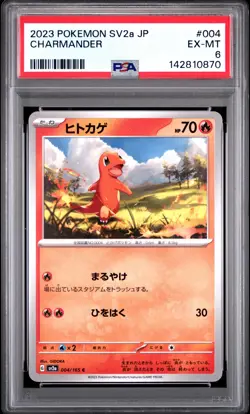 2023 POKEMON JAPANESE SV2A-POKEMON 151 #004 CHARMANDER PSA 6 - Image 1