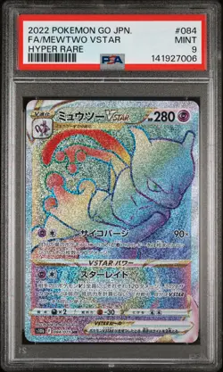 2022 POKEMON GO JAPANESE HYPER RARE #084 FULL ART/MEWTWO VSTAR PSA 9 - Image 1