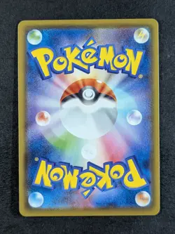2020 Pokemon LAPRAS VMAX #032/190 Shiny Star V Triple Rare Japanese (B) - Image 2