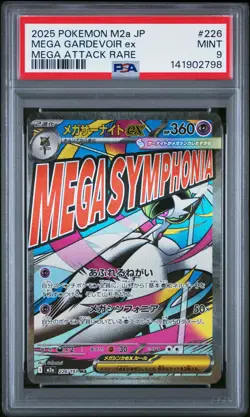 2025 POKEMON JAPANESE M2A-MEGA DREAM EX MEGA ATTACK RARE MEGA GARDEVOIR EX PSA 9 - Image 1