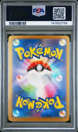 2025 POKEMON JAPANESE M2A-MEGA DREAM EX MEGA ATTACK RARE MEGA GARDEVOIR EX PSA 9 - Image 2