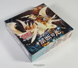 🚦1 Pokemon Japanese S&M Forbidden Light Booster Box (SM6) 30 Packs-Sealed Minty - Image 1