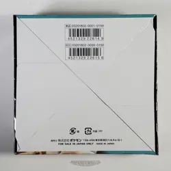🚦1 Pokemon Japanese S&M Forbidden Light Booster Box (SM6) 30 Packs-Sealed Minty - Image 3