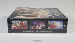 🚦1 Pokemon Japanese S&M Forbidden Light Booster Box (SM6) 30 Packs-Sealed Minty - Image 5