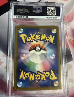 2025 POKEMON JAPANESE M-P PROMO MCDONALD'S #020 PIKACHU PSA 10 US Seller - Image 2