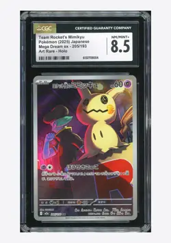 Pokemon CGC 8.5 Team Rocket's Mimikyu AR 2025 205/193 M2a Japanese - Image 1
