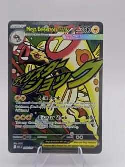 Pokemon TCG Mega Elektross ex 266/217 Full Art Ascended Heroes NM - Image 1