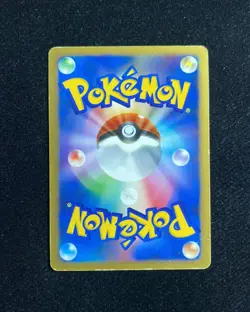 2007 Pokemon TCG Japanese 1st Edition DP3 DPBP#487 Gastrodon West Sea Holo RB60 - Image 2