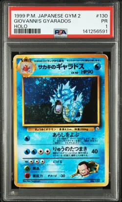 1999 POKEMON JAPANESE GYM 2 #130 GIOVANNI'S GYARADOS-HOLO PSA 1 - Image 1