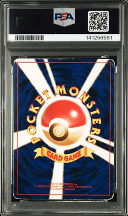 1999 POKEMON JAPANESE GYM 2 #130 GIOVANNI'S GYARADOS-HOLO PSA 1 - Image 2
