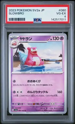 2023 POKEMON JAPANESE SV2A-POKEMON 151 #080 SLOWBRO PSA 4 - Image 1