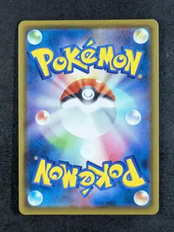 2020 Pokemon LAPRAS VMAX #032/190 Shiny Star V Triple Rare Japanese - Image 2