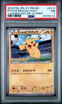 2014 POKEMON JAPANESE XY PROMO #XY-P PITCH'S PIKACHU-HOLO PSA 7 - Image 1