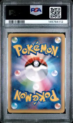 2014 POKEMON JAPANESE XY PROMO #XY-P PITCH'S PIKACHU-HOLO PSA 7 - Image 2