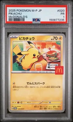 Pokemon Pikachu 020/M-P M-P Promo McDonald's PSA 1 Japanese 2025 - Image 1