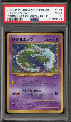 Pokemon Shining Mew CoroCoro Comics Japanese Holo Promo #151 PSA 9 Mint - Image 1