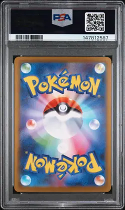 2026 POKEMON JAPANESE M3-NULLIFYING ZERO SPECIAL ART RARE MEGA ZYGARDE EX PSA 10 - Image 2